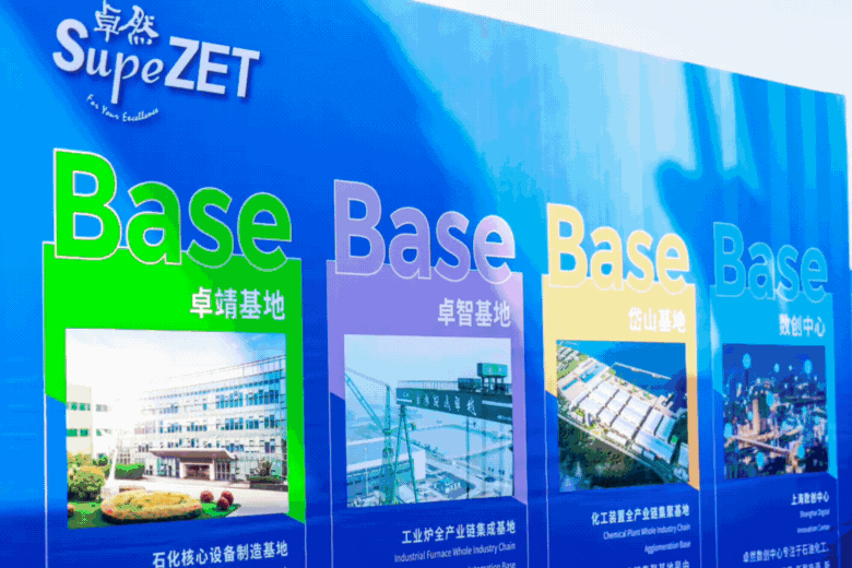 共建未来丨ag九游会j9股份（上海）创新基地亮相“2023年闵行区重大工程项目开工仪式”主会场！
